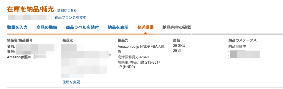 f:id:hideyoshi1537:20190612115321p:plain f:id:hideyoshi1537:20190612115321p:plain