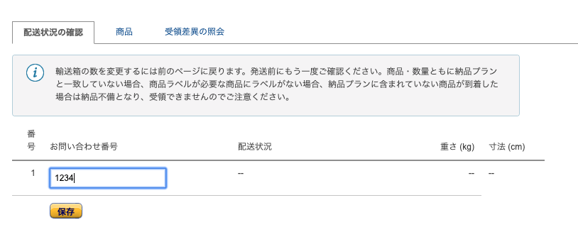 f:id:hideyoshi1537:20190612115838p:plain f:id:hideyoshi1537:20190612115838p:plain