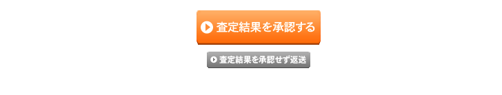 f:id:hideyoshi1537:20190612184355p:plain f:id:hideyoshi1537:20190612184355p:plain