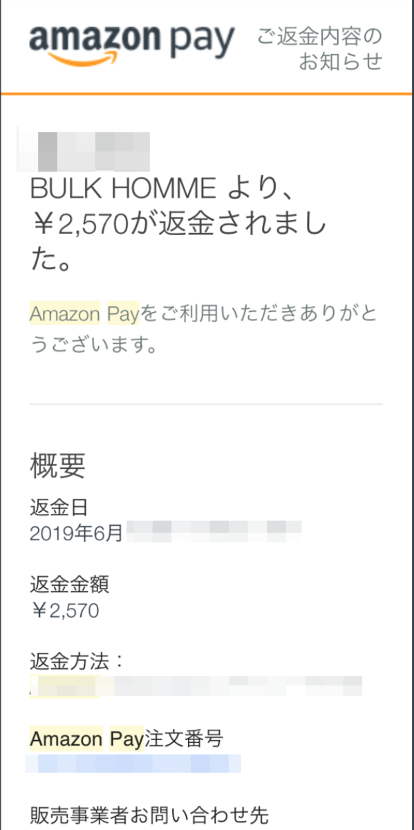 f:id:hideyoshi1537:20190613100656p:plain