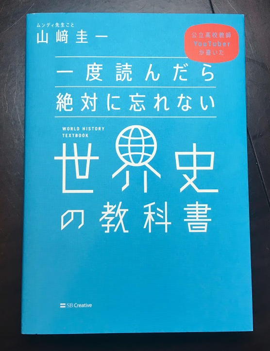 f:id:hideyoshi1537:20190613230856p:plain