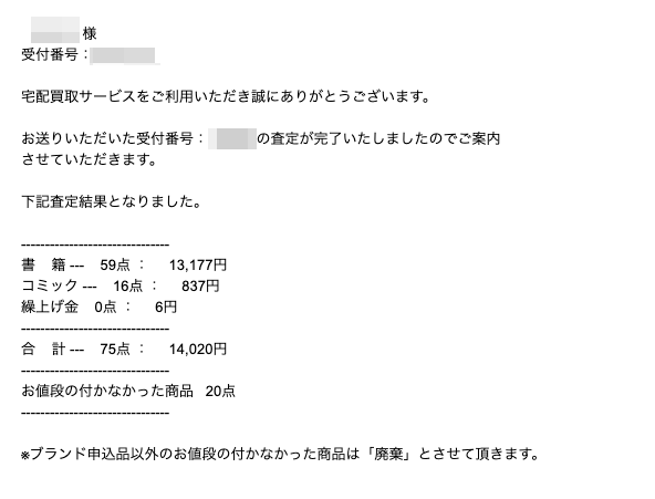 f:id:hideyoshi1537:20190620081337p:plain f:id:hideyoshi1537:20190620081337p:plain