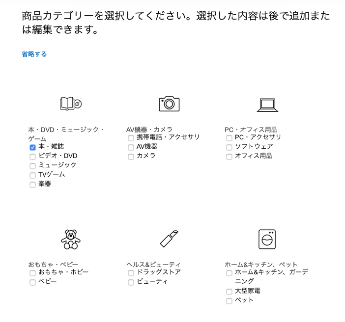 f:id:hideyoshi1537:20190621110611p:plain f:id:hideyoshi1537:20190621110611p:plain