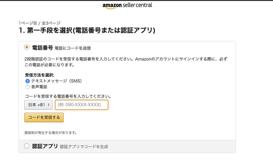 f:id:hideyoshi1537:20190621110932p:plain f:id:hideyoshi1537:20190621110932p:plain