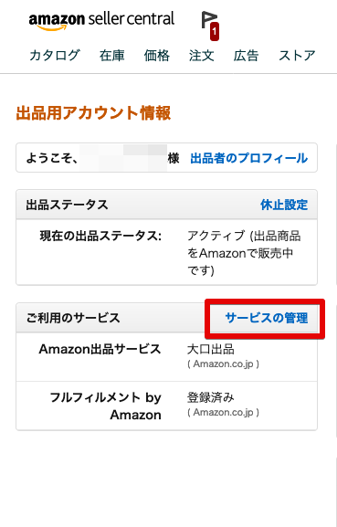 f:id:hideyoshi1537:20190621112228p:plain f:id:hideyoshi1537:20190621112228p:plain