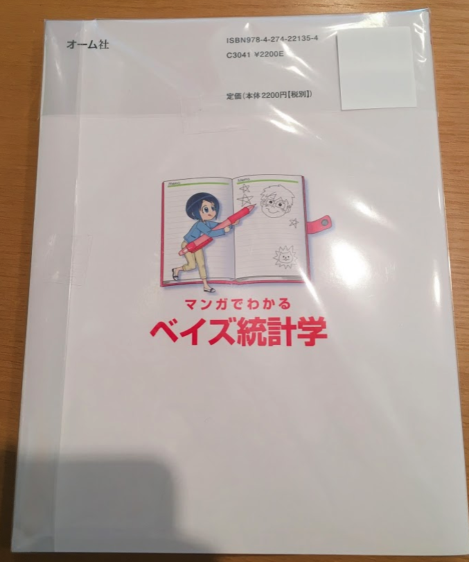 f:id:hideyoshi1537:20190621130415p:plain f:id:hideyoshi1537:20190621130415p:plain