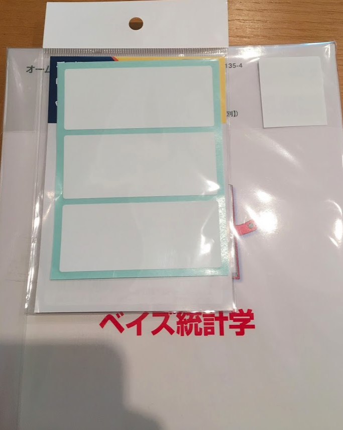 f:id:hideyoshi1537:20190621130633p:plain f:id:hideyoshi1537:20190621130633p:plain
