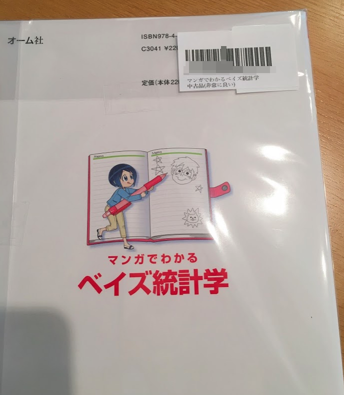 f:id:hideyoshi1537:20190621130911p:plain f:id:hideyoshi1537:20190621130911p:plain