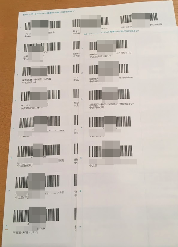 f:id:hideyoshi1537:20190621131723p:plain f:id:hideyoshi1537:20190621131723p:plain