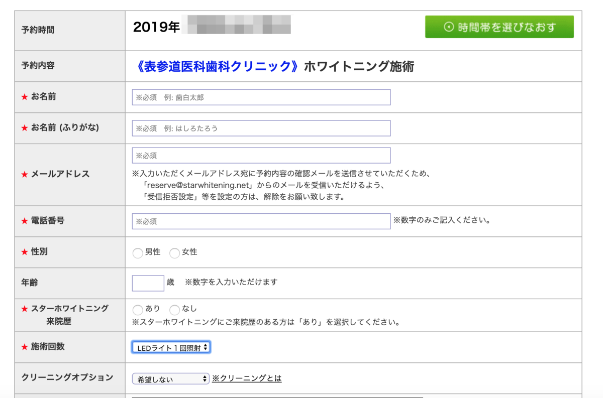 f:id:hideyoshi1537:20190630094134p:plain