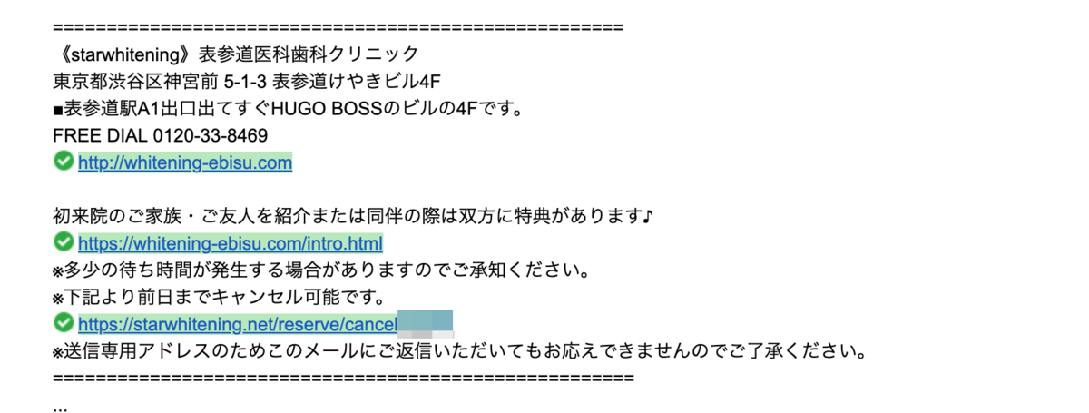 f:id:hideyoshi1537:20190630094700p:plain