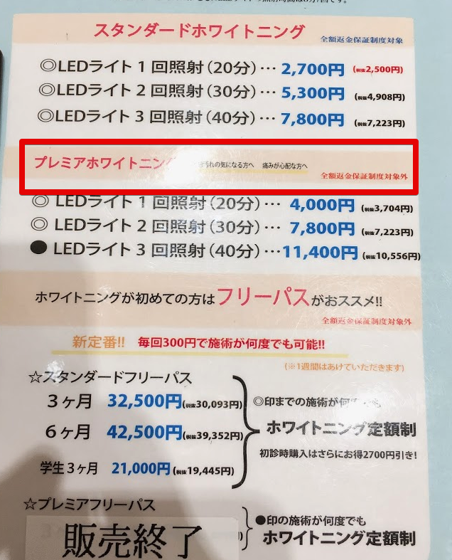 f:id:hideyoshi1537:20190704132428p:plain