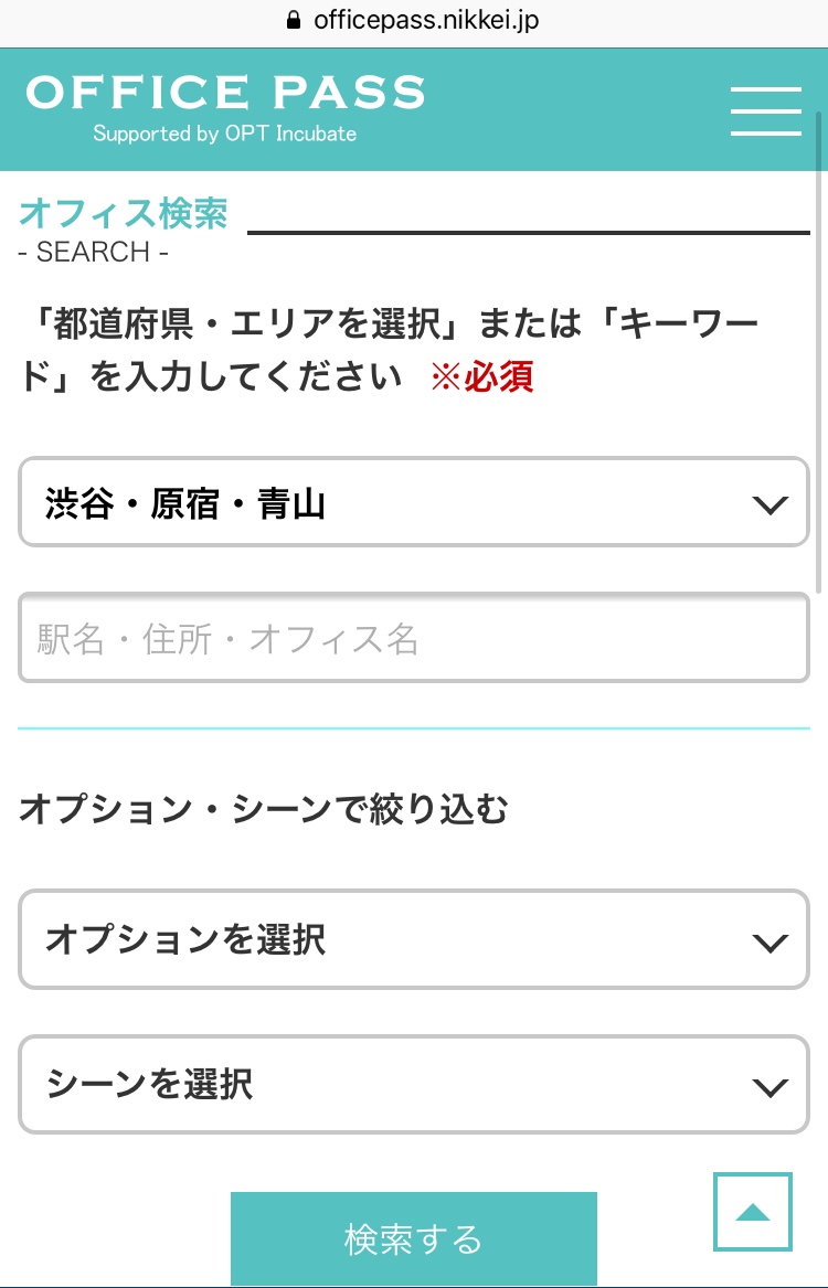 f:id:hideyoshi1537:20190720075045j:plain