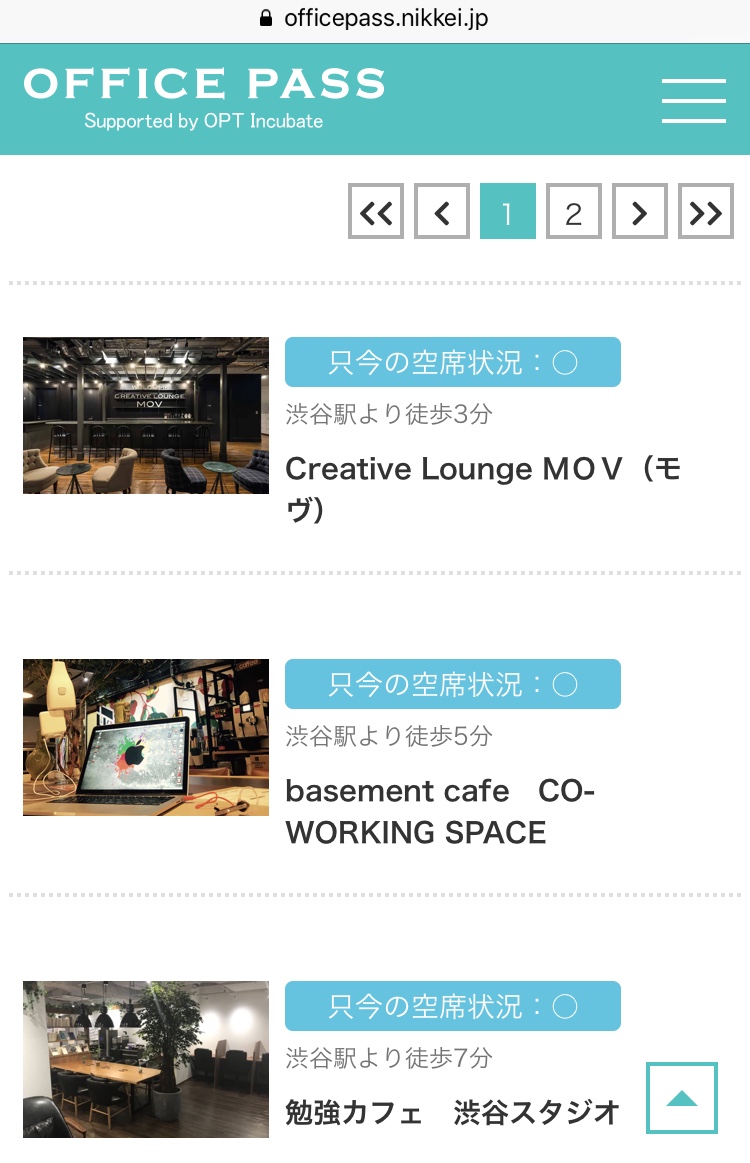 f:id:hideyoshi1537:20190720075146j:plain