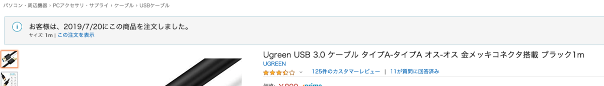 f:id:hideyoshi1537:20190802100045p:plain