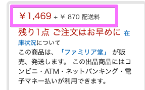 f:id:hideyoshi1537:20190802103329p:plain