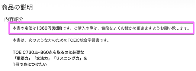 f:id:hideyoshi1537:20190802103346p:plain