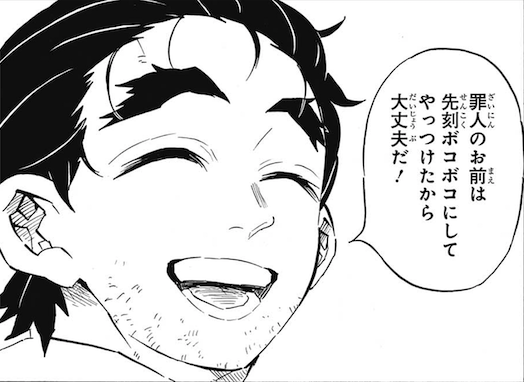 f:id:hideyoshi1537:20190808204447p:plain