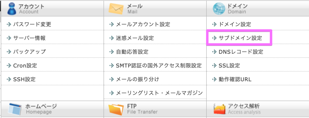 f:id:hideyoshi1537:20190901092908p:plain f:id:hideyoshi1537:20190901092908p:plain