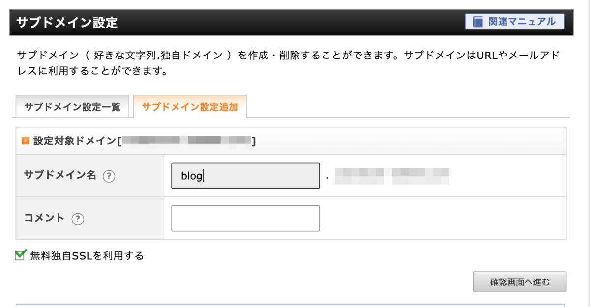 f:id:hideyoshi1537:20190901093102p:plain f:id:hideyoshi1537:20190901093102p:plain