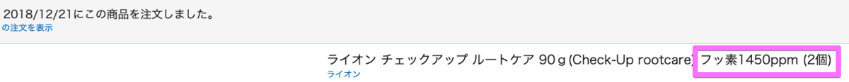 f:id:hideyoshi1537:20190907204133p:plain