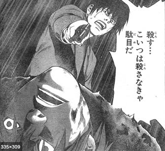 f:id:hideyoshi1537:20190923171121p:plain