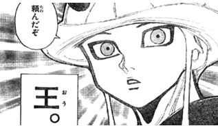 f:id:hideyoshi1537:20190923225853p:plain