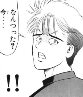 f:id:hideyoshi1537:20190923230309p:plain