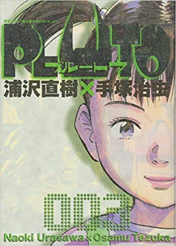 f:id:hideyoshi1537:20191003133456j:plain f:id:hideyoshi1537:20191003133456j:plain