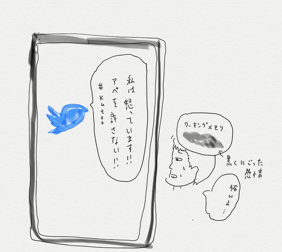 f:id:hideyoshi1537:20191022145924p:plain