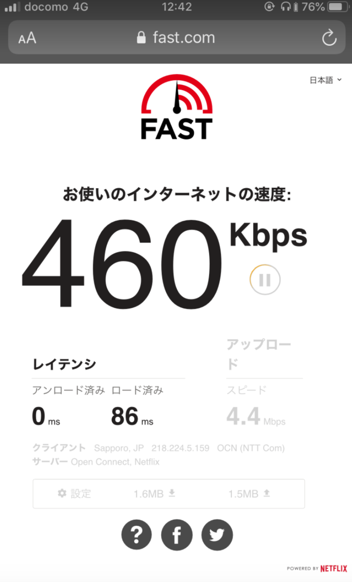 f:id:hideyoshi1537:20191025164911p:plain
