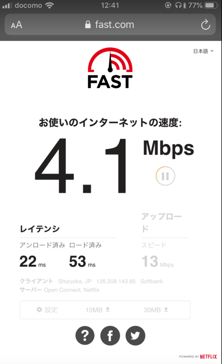 f:id:hideyoshi1537:20191025165008p:plain