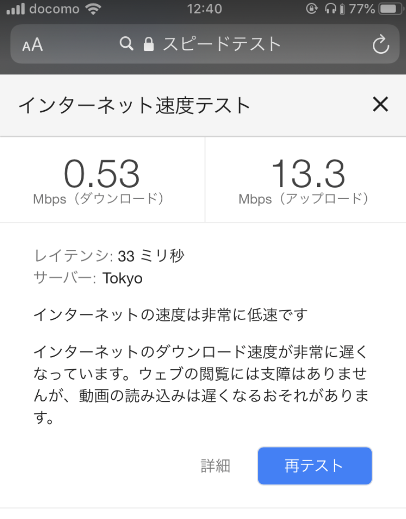 f:id:hideyoshi1537:20191025165219p:plain