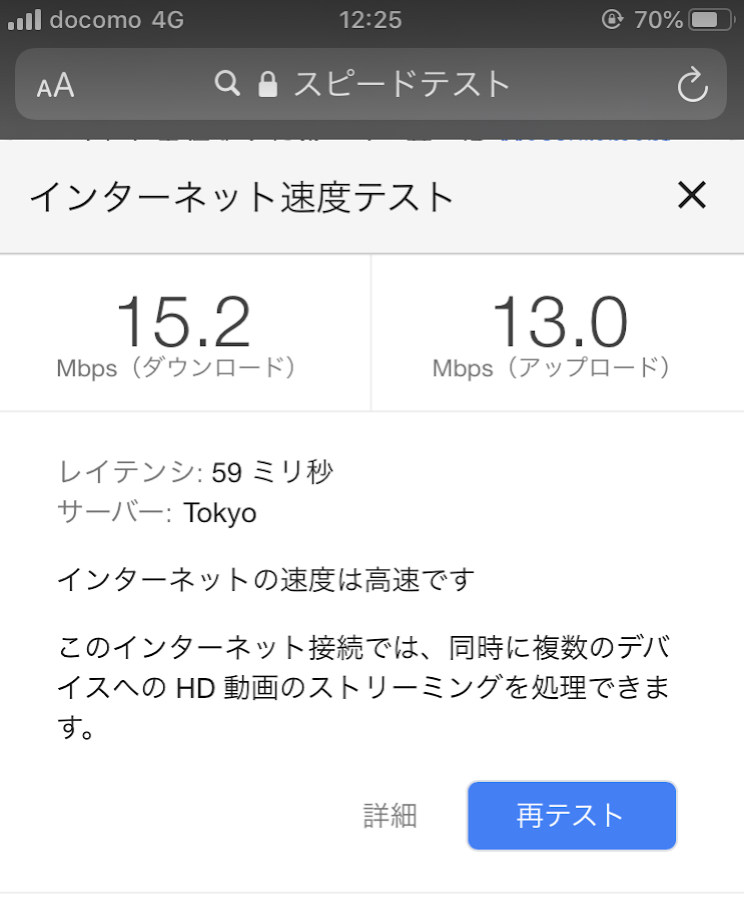 f:id:hideyoshi1537:20191025165801p:plain