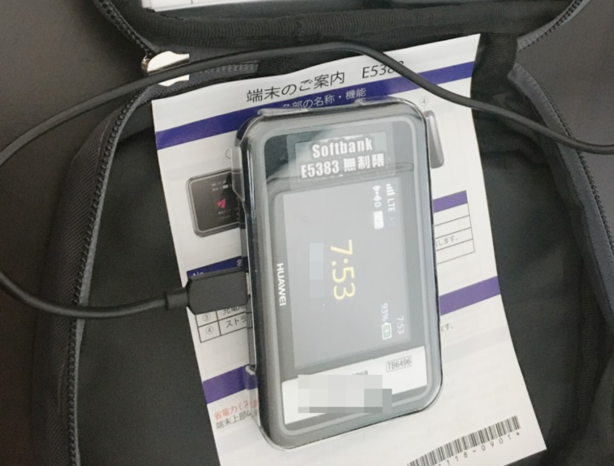 f:id:hideyoshi1537:20191025172332p:plain