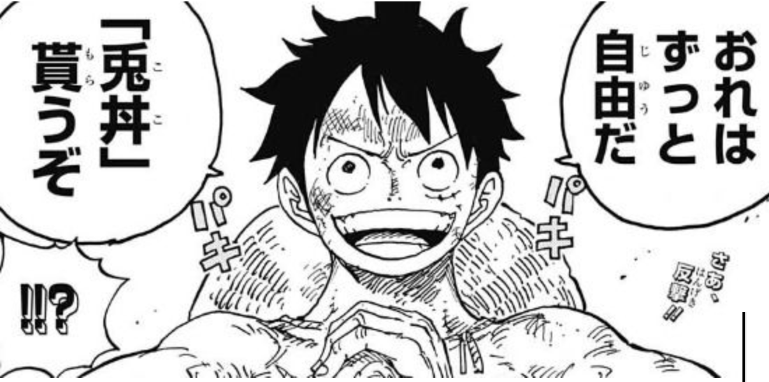 人はお金がないと自由にはなれない 俺の遺言を聴いてほしい