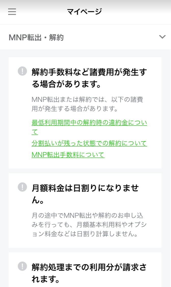 f:id:hideyoshi1537:20191130164028p:plain