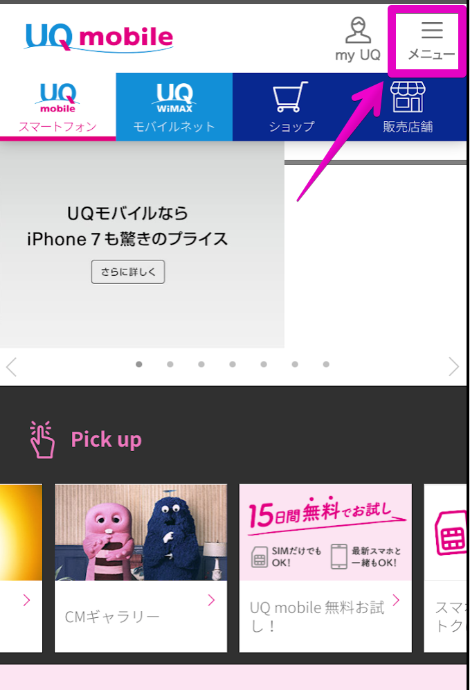 f:id:hideyoshi1537:20191130192332p:plain