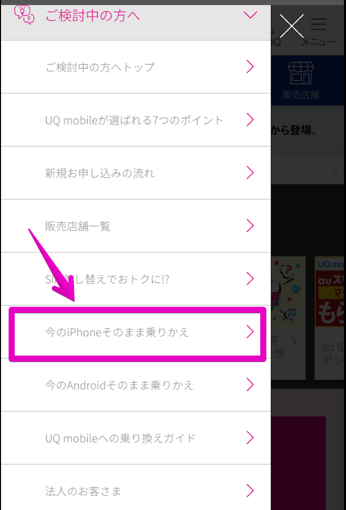 f:id:hideyoshi1537:20191130192417p:plain