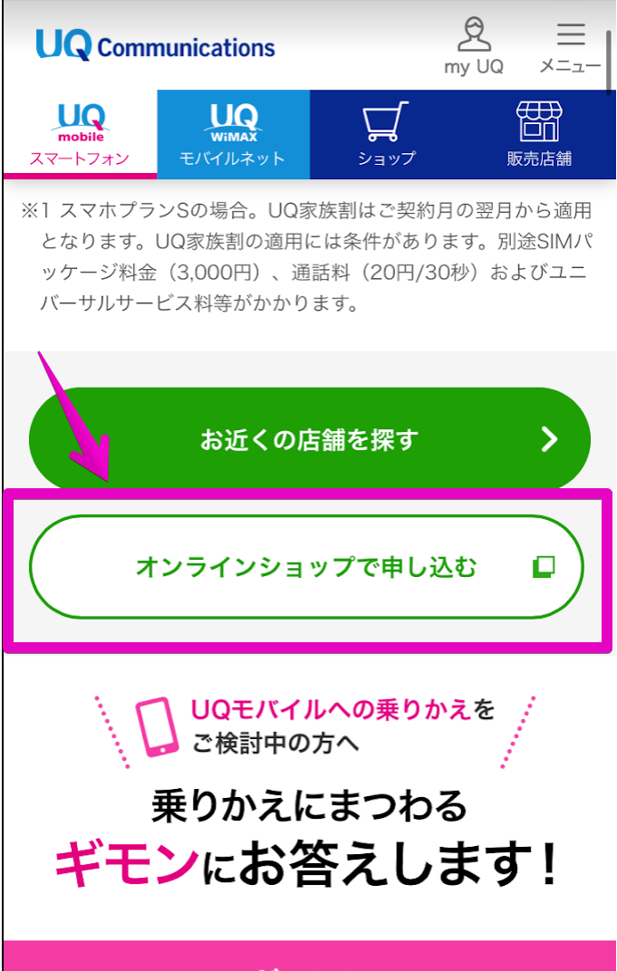 f:id:hideyoshi1537:20191130192452p:plain
