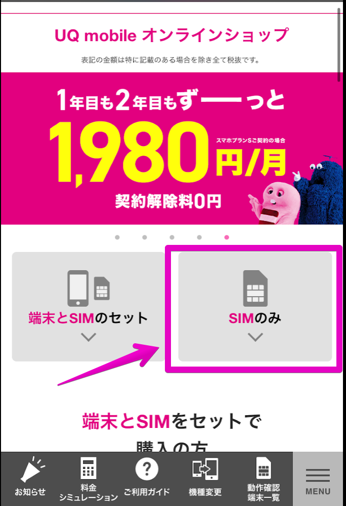 f:id:hideyoshi1537:20191130192531p:plain