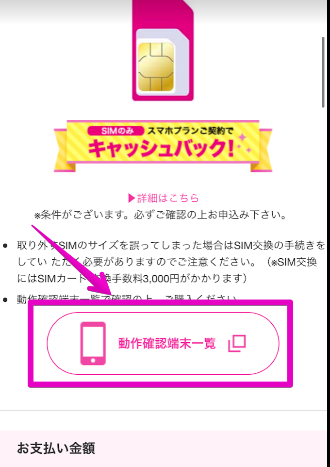 f:id:hideyoshi1537:20191130192647p:plain