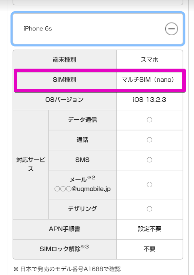 f:id:hideyoshi1537:20191130192718p:plain