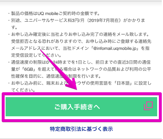 f:id:hideyoshi1537:20191130192821p:plain