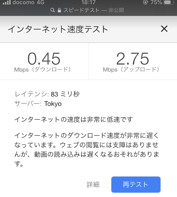 f:id:hideyoshi1537:20191210185220p:plain