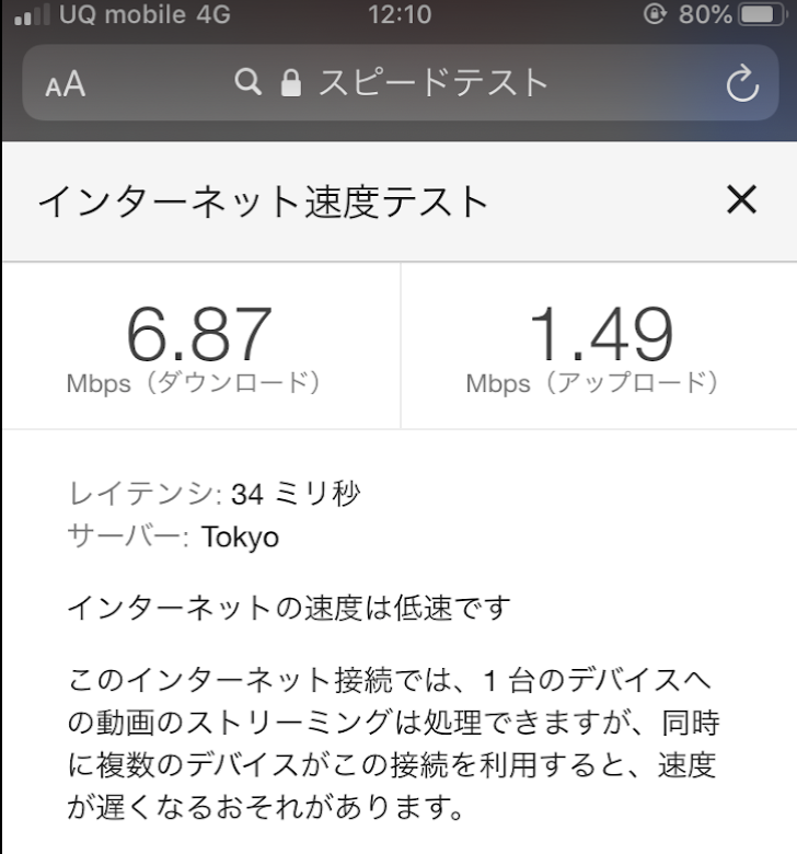 f:id:hideyoshi1537:20191210185602p:plain