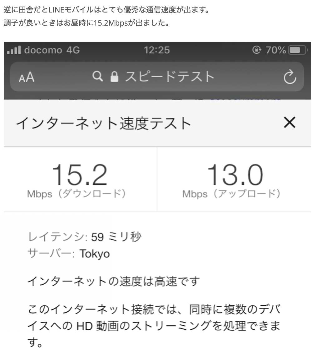 f:id:hideyoshi1537:20191211092400p:plain