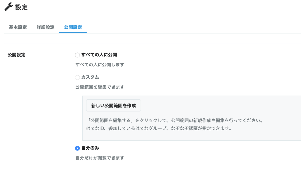f:id:hideyoshi1537:20200112232521p:plain f:id:hideyoshi1537:20200112232521p:plain