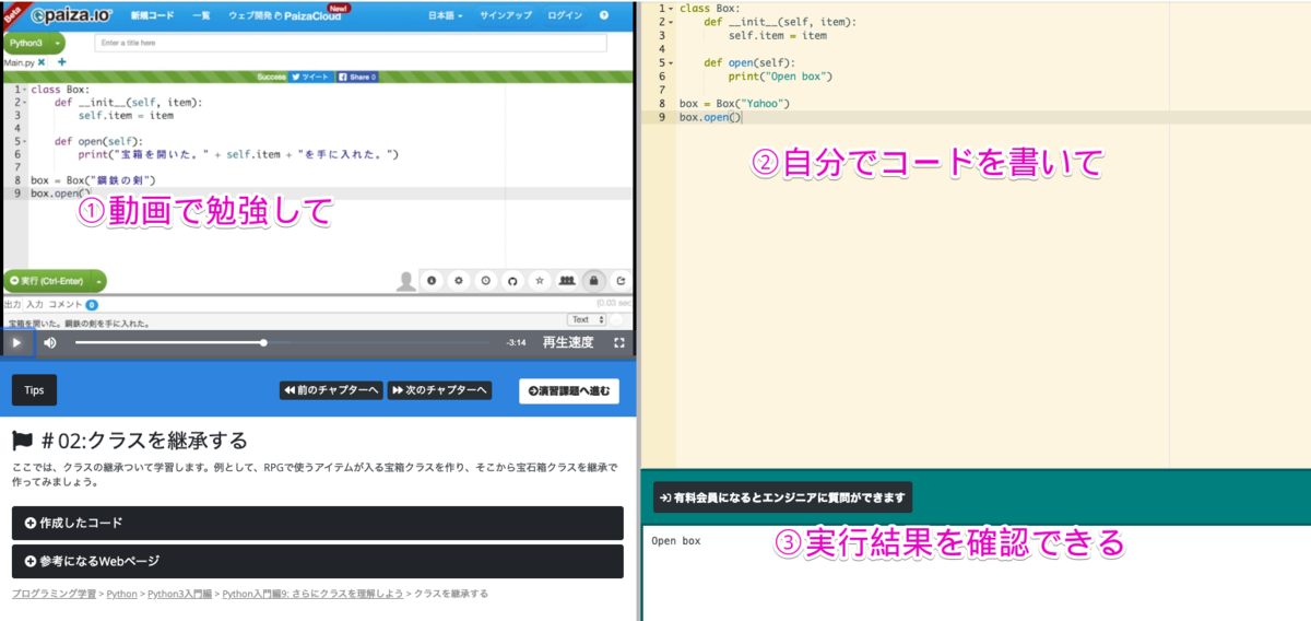 f:id:hideyoshi1537:20200116181923p:plain