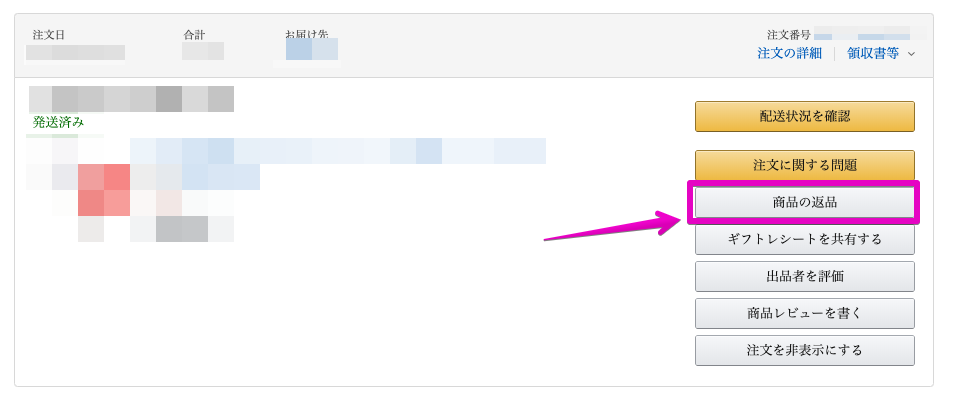 f:id:hideyoshi1537:20200121104229p:plain